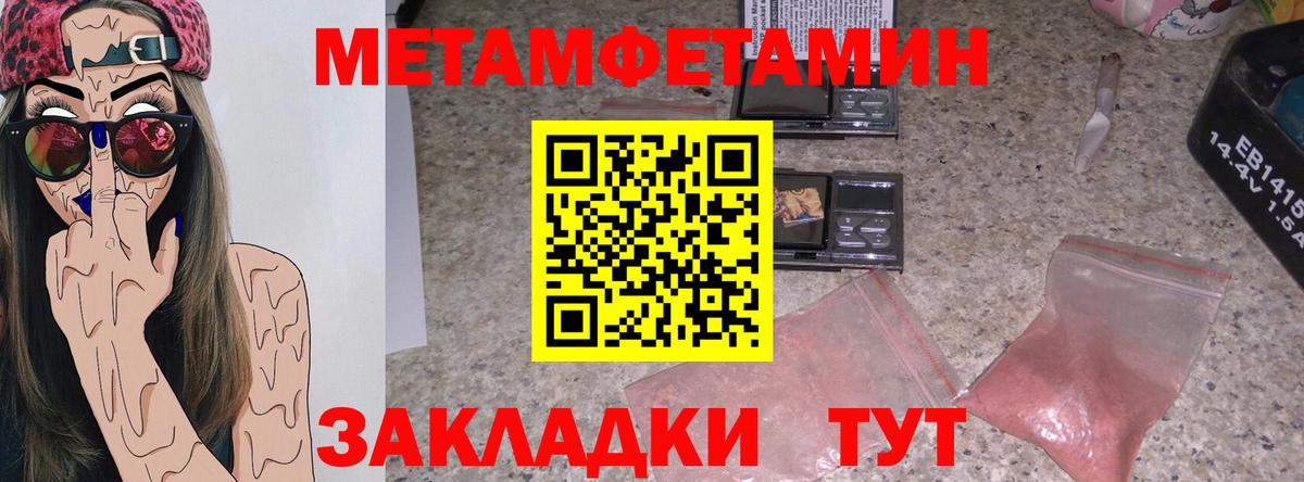 АМФ  Амфетамин  Усолье-Сибирское  Вход с VPN  АМФЕТАМИН VHQ 