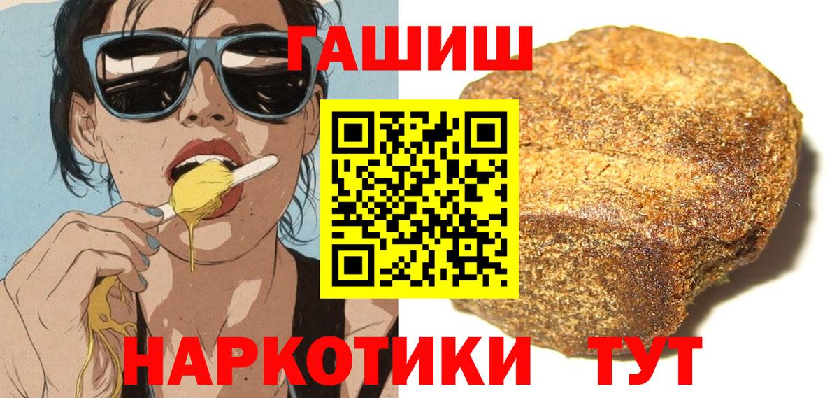 ГАШИШ Cannabis Усолье-Сибирское