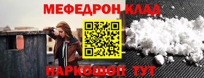 первитин Нягань