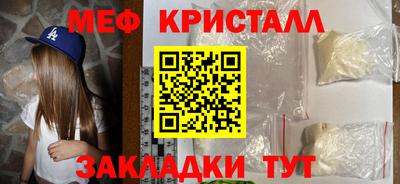 MDMA Premium VHQ Новозыбков