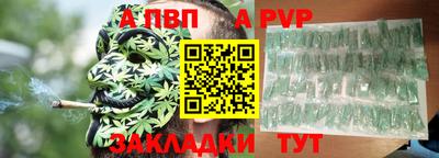 каннабис Новодвинск