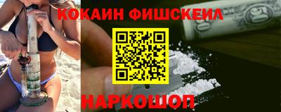 MDMA Premium VHQ Новозыбков