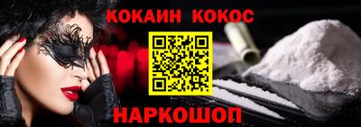 каннабис Новодвинск