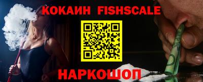 кокаин VHQ Новокубанск