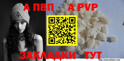 первитин Нягань