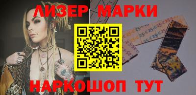 каннабис Новодвинск