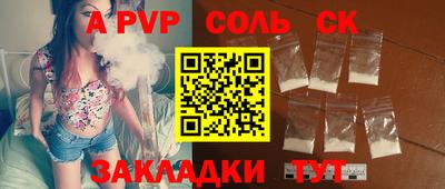 кокаин VHQ Новокубанск