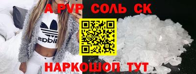 кокаин VHQ Новокубанск
