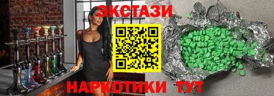 MDMA Premium VHQ Новозыбков
