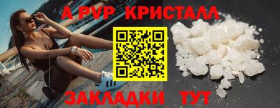 гашиш Обь