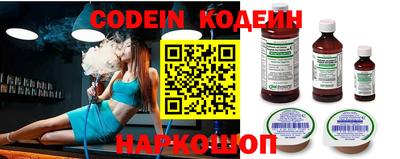 кокаин VHQ Новокубанск