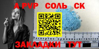 каннабис Новодвинск