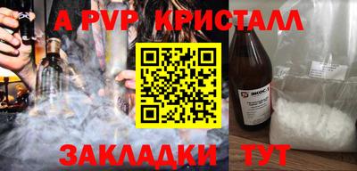 каннабис Новодвинск