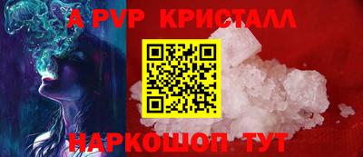 первитин Нягань