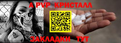 первитин Нягань