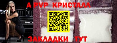 MDMA Premium VHQ Новозыбков