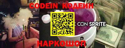 гашиш Обь