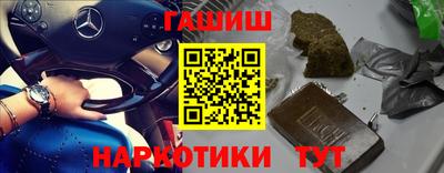 кокаин VHQ Новокубанск
