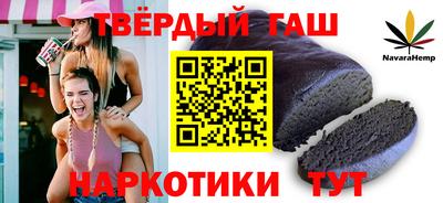 каннабис Новодвинск