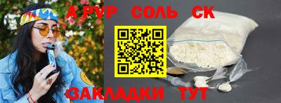 каннабис Новодвинск