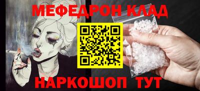 первитин Нягань