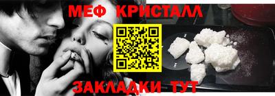 кокаин VHQ Новокубанск