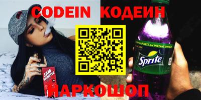 кокаин VHQ Новокубанск