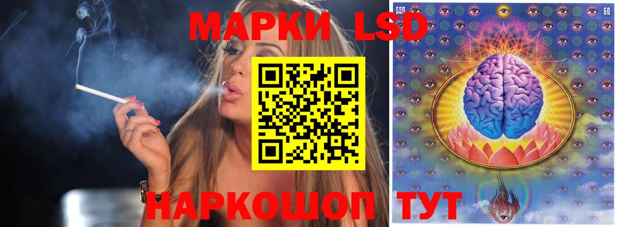 Усолье-Сибирское  Лсд 25 экстази кислота  LSD-25 экстази кислота  Вход с VPN 