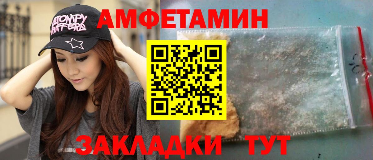 Первитин винт Усолье-Сибирское