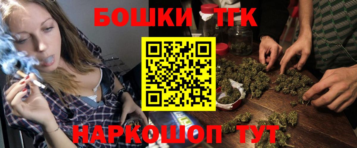 Усолье-Сибирское  Шишки марихуана Ganja  Бошки Шишки Bruce Banner  Шишки марихуана сатива  Вход с VPN  МАРИХУАНА конопля 